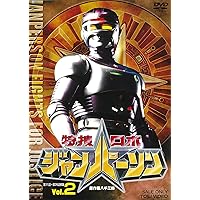 Amazon.co.jp: 特捜ロボジャンパーソン VOL.1 [DVD] : 小峰裕一, 菅田