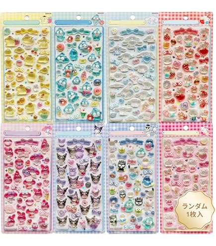 Amazon.co.jp: 平成 ぷくぷくシール キラランシールとミニデコシール