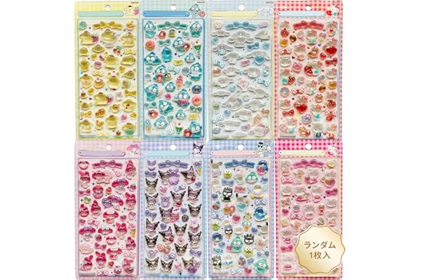 YAYAMIYA 3dシール 立体シ ール まめっち めめっち くちばっち ぷくぷく レリーフシールセット マシュマロ風 おしり タイル 手帳 可愛い ステッカー キラキラ デコシール ごほうび 子供 貼り付け可能 贈り物 DIY用 手帳用 (TZ8-ランダム一枚)