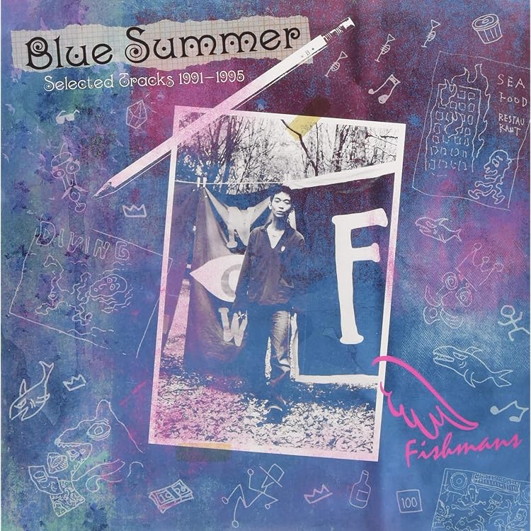 Amazon.co.jp: 宇宙 ベスト・オブ・フィッシュマンズ (2枚組)[Analog