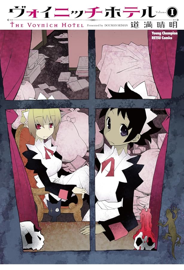 ぱら☆いぞ2 (WANIMAGAZINE COMICS SPECIAL) | 道満 晴明 |本 | 通販