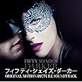 フィフティ・シェイズ・ダーカー(オリジナル・サウンドトラック)