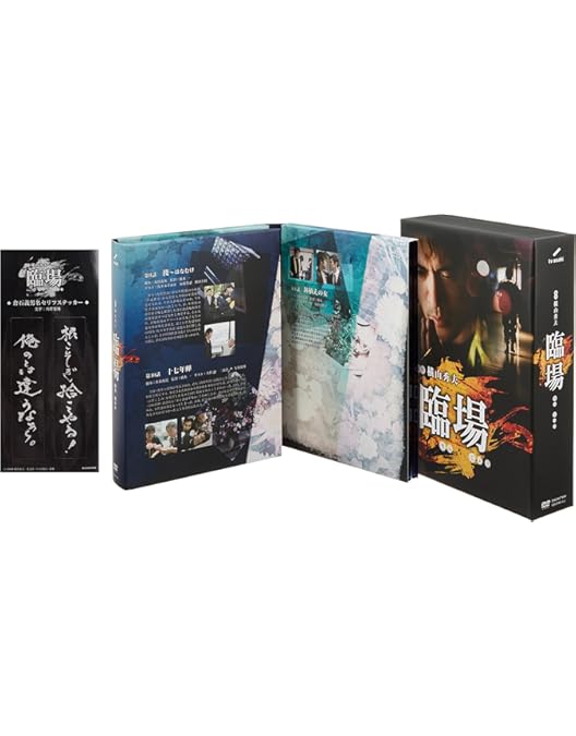 臨場+続章+劇場版 DVD 全巻セット 内野聖陽 ケース付き 臨場+続章+劇場版 DVD 全巻セット 内野聖陽 ケース付き Amazon.