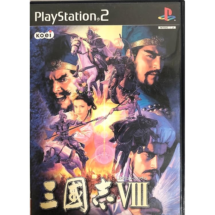 三國志Ⅶ　PSソフト Amazon | 三國志VII (Playstation) | ゲームソフト