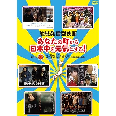 Amazon.co.jp 人気ギフトランキング: 日本のドラマ映画 で、ギフトの