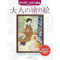 竹下夢二描く夏の女 314634d4e33bb7a4d2290dbceee09f