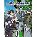 ログ・ホライズン完全設定資料集