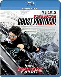 ミッション：インポッシブル／ゴースト・プロトコル ブルーレイ＋DVDセット [Blu-ray]