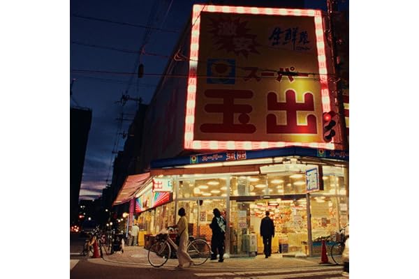 【Amazon.co.jp限定】LEGION (完全生産限定盤) (アナログ盤) - Creepy Nuts (メガジャケ付) [Analog]