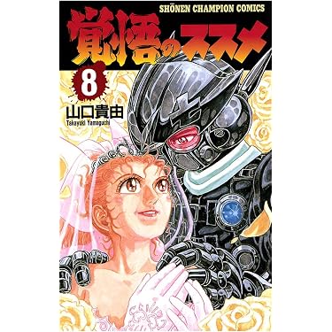 Amazon.co.jp 売れ筋ランキング: undefined の中で最も人気のある商品です