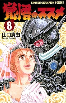 遊戯王】成功率8割の「神風ワンキル」が開発されたらしい。手札に