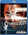 バーチュオシティ [Blu-ray]