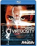 バーチュオシティ [Blu-ray]