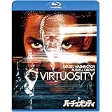 バーチュオシティ [Blu-ray]