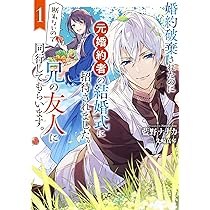 PSA10 愛理沙 偽りの婚約者 本当の婚約者 ハッピー結婚式 SP サイン