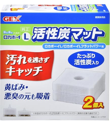 Amazon | ジェックス GEX ロカボーイ ぶくぶくフィルター 本体 L
