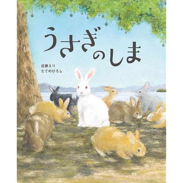 Amazon.co.jp: ソロ沼のものがたり eBook : 舘野 鴻: Kindle Store