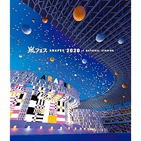 Amazon.co.jp | Blu-rayセット 嵐 アラフェス2020 at国立競技場