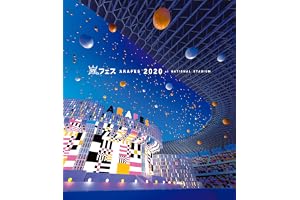 アラフェス2020 at 国立競技場 (通常盤) (Blu-ray)