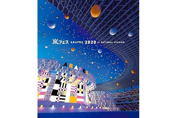 アラフェス2020 at 国立競技場 (通常盤) (Blu-ray)