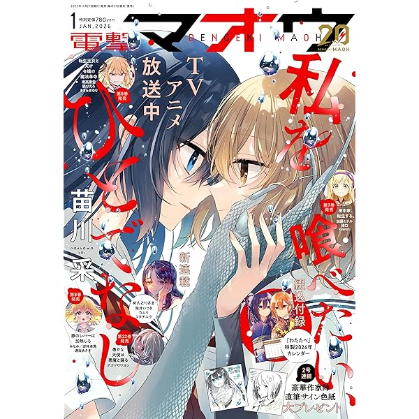 Amazon | ドラマCD 大河幻想ラジオドラマ「魔道祖師」第一期 後編 特装