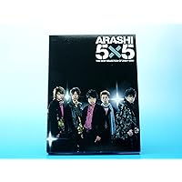 Amazon.co.jp: 5×10 All the BEST! 1999-2009 (通常盤) - 嵐