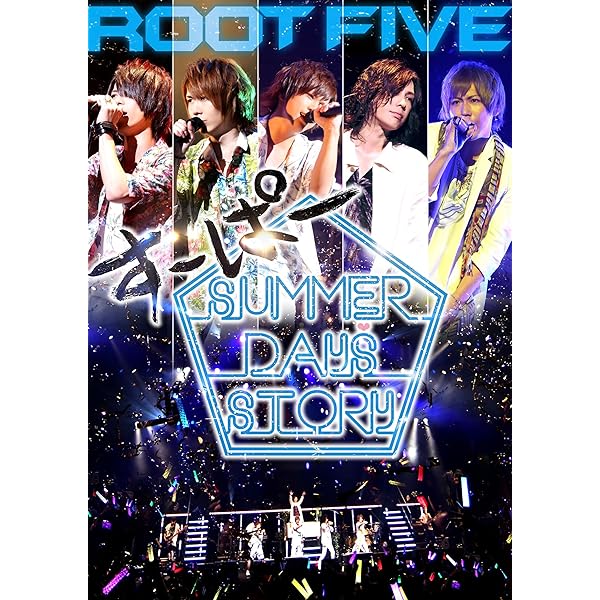 Amazon.co.jp: √5 -ROOT FIVE- TOUR 2013 (DVD2枚組) : √5: DVD