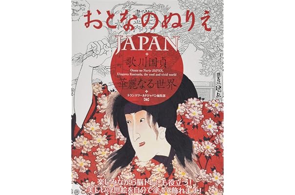 史上最も激安 大人用塗り絵本 並行輸入品 その他筆記用具 Campanhas Cnbb Org Br