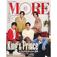 MORE(モア)2023年2月号