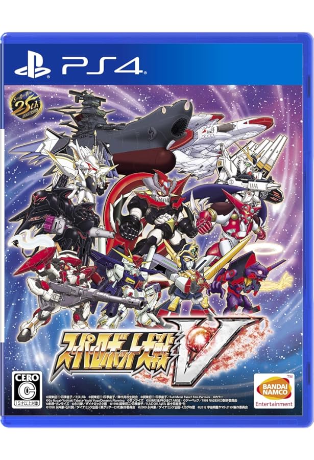 Amazon.co.jp: スーパーロボット大戦V パーフェクトバイブル : 週刊
