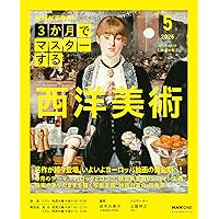 Amazon.co.jp: 空山基作品集 SORAYAMA THE GYNOIDS SUBLIME(仮題