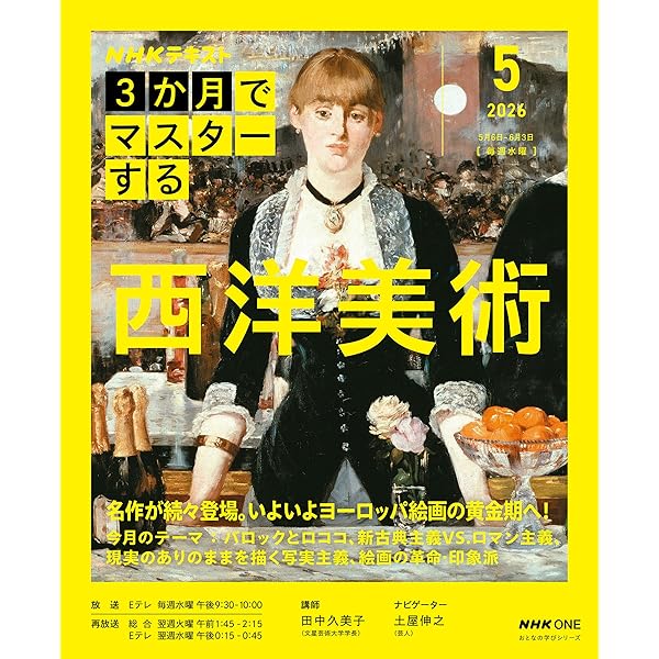 Amazon | バッハ:平均律クラヴィーア曲集第1巻(全曲) | スヴャトスラフ