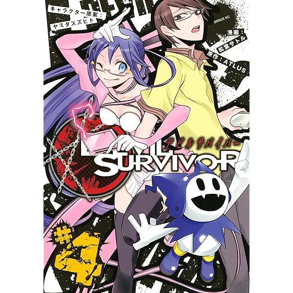 デビルサバイバー　漫画　特典　イラストカードなど　3点　松葉サトル　アトラス デビルサバイバー 購入特典ポストカード＆4巻アニメイト購入特典