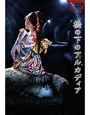 中島みゆき　夜会 412Ht-MrlGL._AC_UF350,