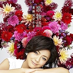 Amazon.co.jp: 星紀行: ミュージック