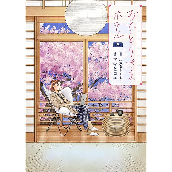 「日本の芸談」全8巻　九藝出版発行の限定500部 日本の芸談」全8巻 九藝出版発行の限定500部 【公式通販】