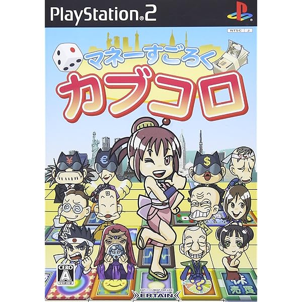 Amazon | SIMPLE2000シリーズ Vol.18 THE パーティーすごろく | ゲーム