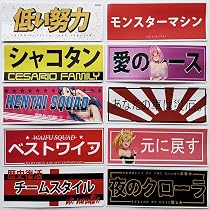 EARLFAMILY 5.1'' Funny Car Sticker for Panties Warning Peek Slap ...