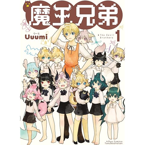 魔王　3本 Amazon.co.jp: 魔王 JUVENILE REMIX（3） 魔王 JUVENILE REMIX