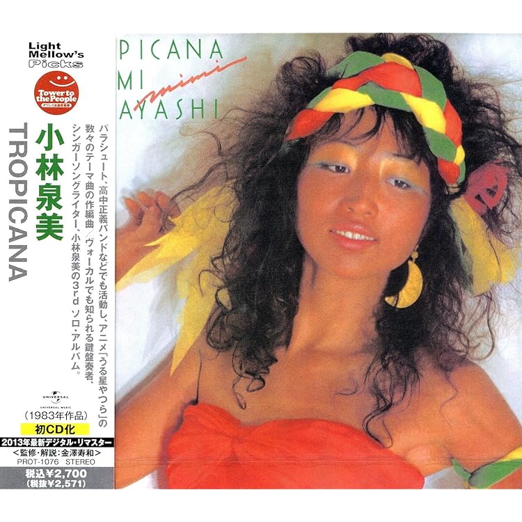 Coconuts High: ミュージック