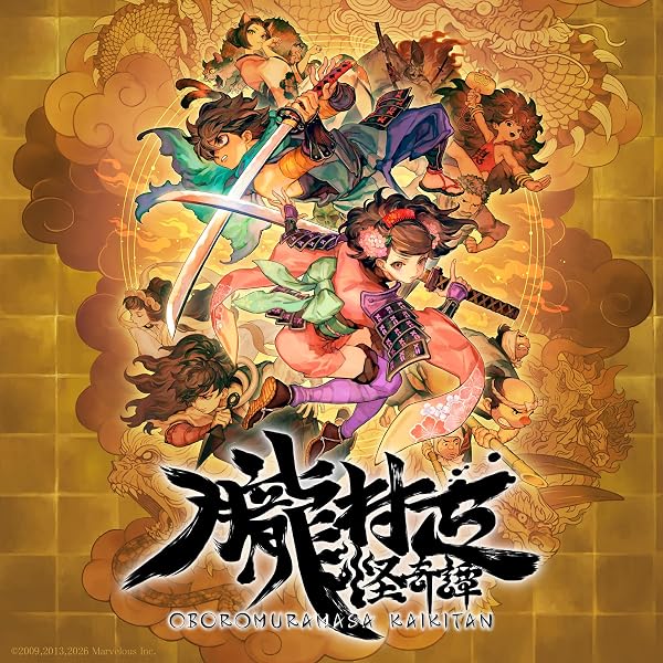 Amazon.co.jp: 風雨来記5 初回限定版 【同梱物】サウンドトラックCD5枚
