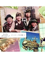 Amazon.co.jp: NHK DVD「ムジカ・ピッコリーノ ウインター☆スペシャル