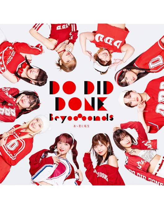 Amazon.co.jp: BEYOOOOONDS LIVE TOUR 2024 SPRING