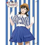 SAYUMINGLANDOLL~東京~ [Blu-ray]