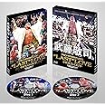 武藤敬司引退記念Blu-ray BOX　PRO-WRESTLING “LAST” LOVE ～HOLD OUT～ [Blu-ray]