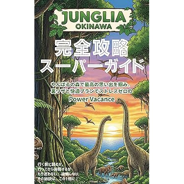 インド旅行ガイド2冊セット India/旅行 - 最安値・価格比較