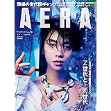 AERA12/11号