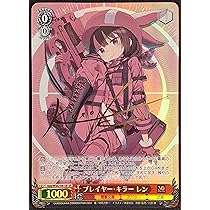 Amazon.co.jp: ヴァイス 電撃文庫 Ggg/WS02-081SP プレイヤー・キラー 