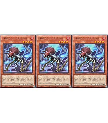 遊戯王 インスペクトボーダー 3枚セット アジア 遊戯王 インスペクト