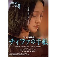 リップヴァンウィンクルの花嫁 プレミアムボックス [Blu-ray] 2zzhgl6 リップヴァンウィンクルの花嫁 プレミアムボックス [Blu-ray